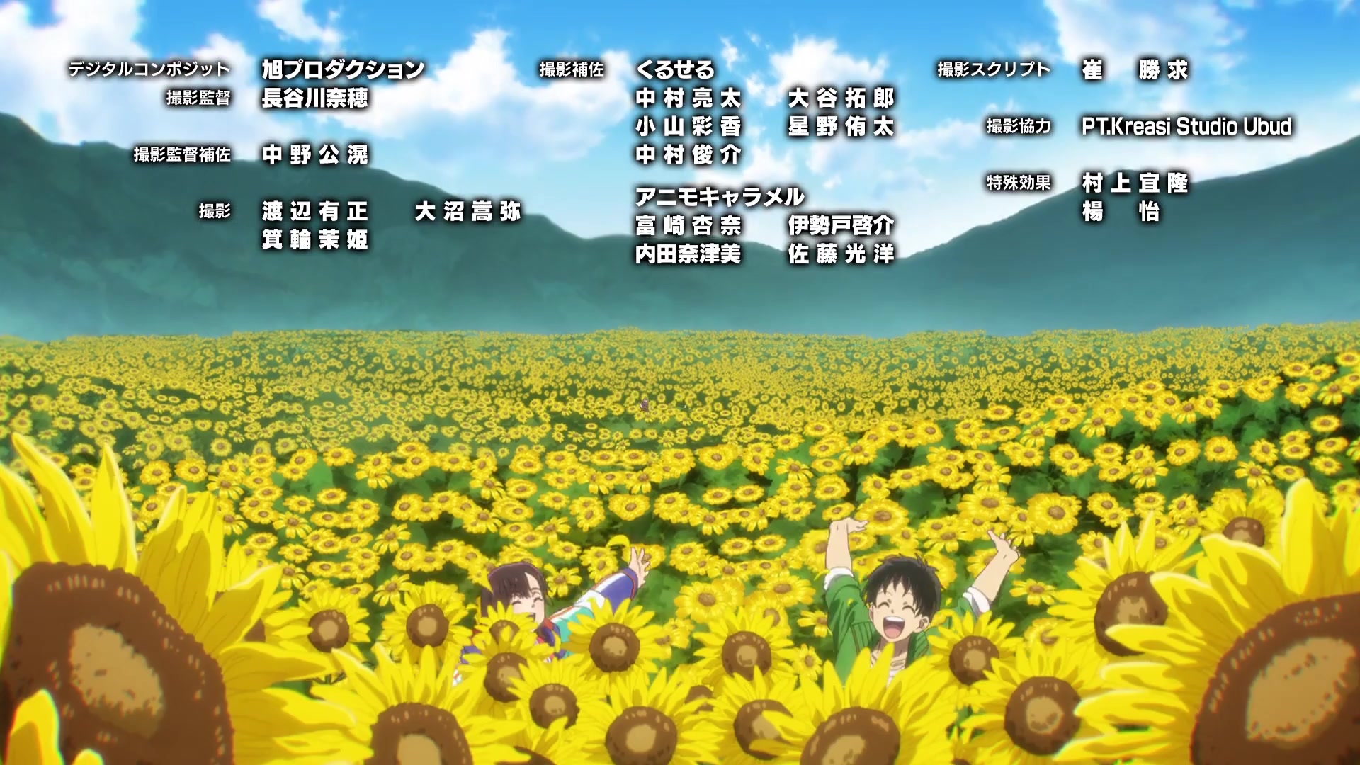 [Tsukyio Editing Resources] Zom 100 - Ep 12 - 337.mp4
